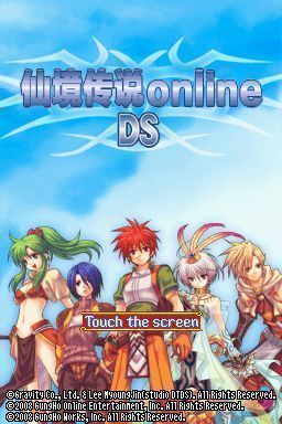[nds] ɾ˵ online dsİ_˼