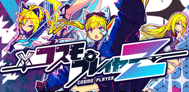 COSMO PLAYER Z