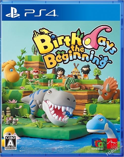 《诞生之日》封面包装公开 萌萌黏土生物背景