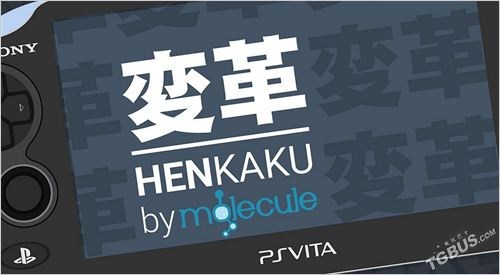 大变革来临 PS Vita的系统破解已走向彻底开放