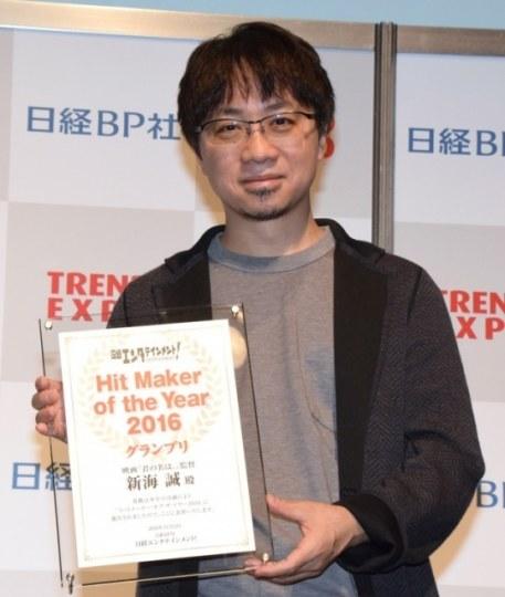 新海诚:拿我与宫崎骏相提并论是过于夸大我了