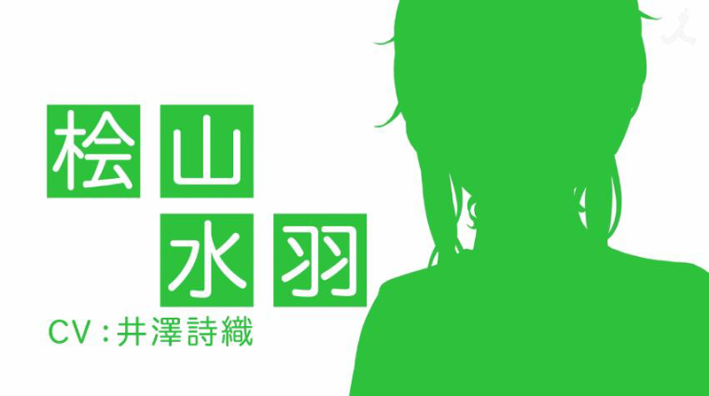 拳头弹钢琴谱子-「桧山水羽」(声优:井泽诗织) 拥有哈士奇嗓音(?)的「单纯易
