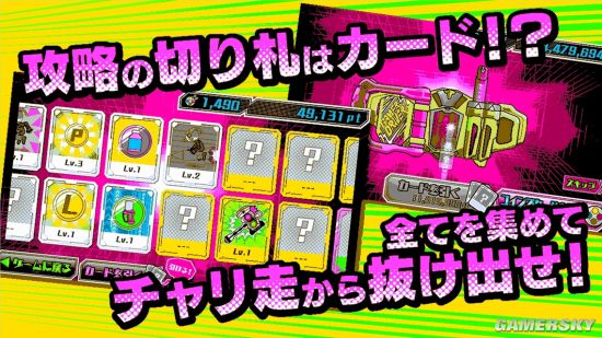 《假面骑士EX-AID》手游公布 结合动作、放置