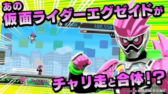 《假面骑士EX-AID》手游公布 结合动作、放置