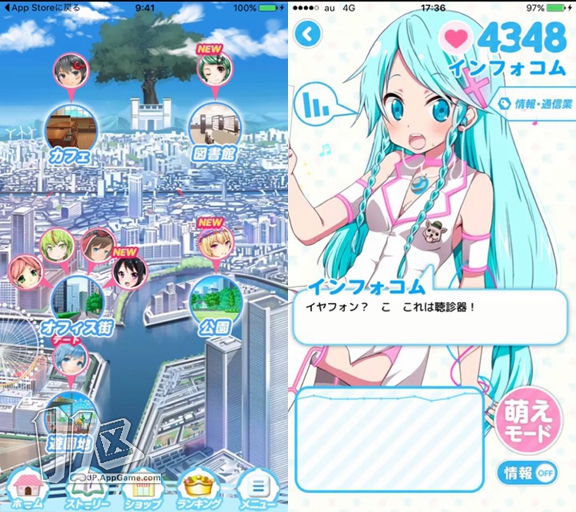 想泡妹纸先炒股 模拟恋爱手游《IRroid恋爱的有效边界》安卓版上架_扑家汉化平台_扑家汉化组_扑家吧