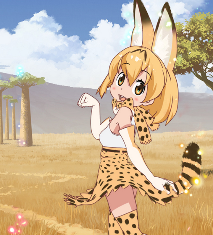 サーバル,Serval,薮猫,薮猫娘,けものフレンズ,Kemono Friends,兽娘动物园,動物朋友,动物朋友,动物伙伴,Nexon,猫娘,兽娘