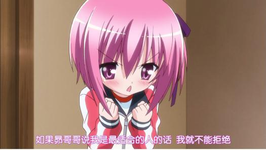 绅士学院:欧尼酱~萝莉身体未成熟哟_扑家汉化平台_扑家汉化组_扑家吧