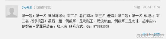 游民星空