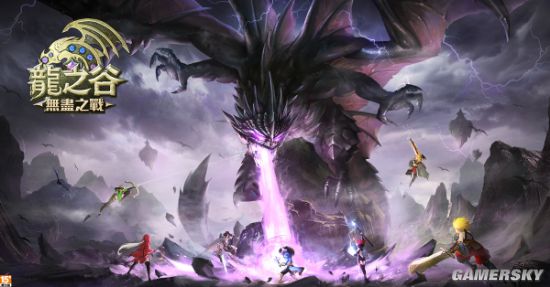 《龙之谷:无尽之战》公布剧情故事及英雄职业
