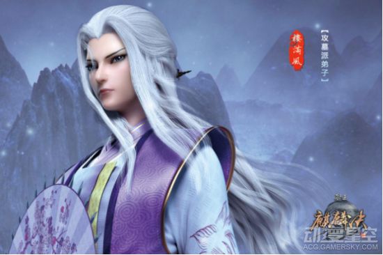 《墓王之王》超级网剧开拍 国漫热门IP真人剧