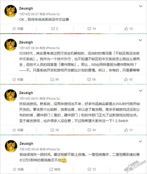 港版Switch没有中文系统?这事还说不一定哦_扑