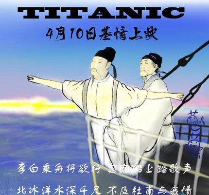 小薇为自己的手机设置了一段彩铃:"太阳和月亮是一