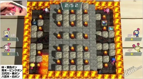 《超级炸弹人R》Switch试玩 本地联机好欢乐_