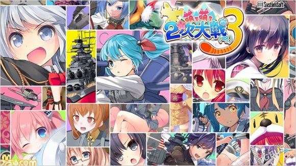 据日本Fami通消息,目前发售中的PSV、PS4平台游戏《萌萌2次大战略3》为纪念游戏发售,特意发布了作为游戏发售纪念的专属壁纸。 壁纸有可爱的少女们身着泳装的娇羞样子,也有日常装扮的少女们萌到犯规的可爱模样,赶快用来当做自己的手机壁纸或是电脑桌面吧!