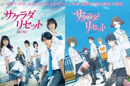 《重启咲良田》动画视觉图及真人电影海报公开_扑家汉化平台_扑家汉化组_扑家吧