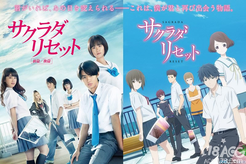 4月新番「重启咲良田」公布播出时间，其追加角色由相坂优歌出演!_扑家汉化平台_扑家汉化组_扑家吧