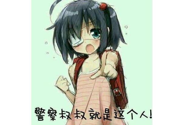 鹅娘吐槽:你会反抗吗?17岁少女持刀强推大叔!