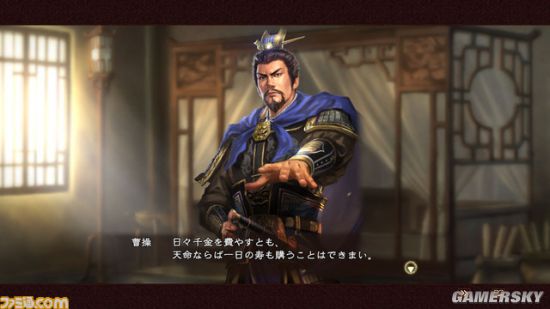 《三国志13PK》新免费DLC超鬼畜 美女貂蝉如