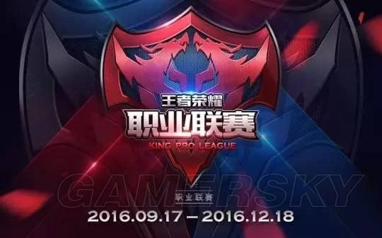 从游戏做到产业 腾讯《王者荣耀》悄然转型_扑