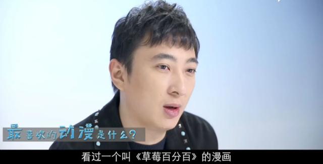 全民老公王思聪也迷二次元 自曝最爱女仆装_扑