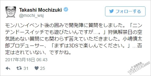 制作人采访 《怪物猎人XX》或将有望登录NS_