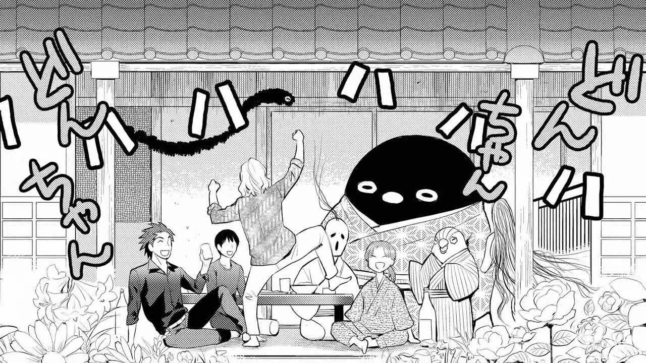 一般主角遇到的套路~「妖怪公寓的幽雅日常」