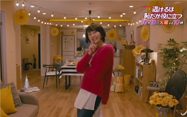 新垣结衣主演《逃避虽可耻但有用》BD销量创历史新高_扑家汉化平台_扑家汉化组_扑家吧