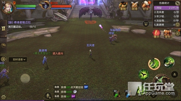 《光明大陆》评测:它让我想起了十二年前的《魔兽世界》_扑家汉化平台_扑家汉化组_扑家吧