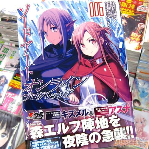 《刀剑神域Progressive》漫画第6卷发售 亚丝