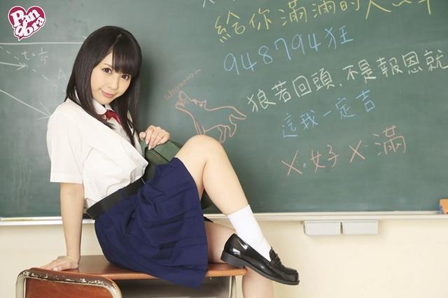 台湾拍首部VR动作片 找佳苗瑠华当女主角_扑家汉化平台_扑家汉化组_扑家吧