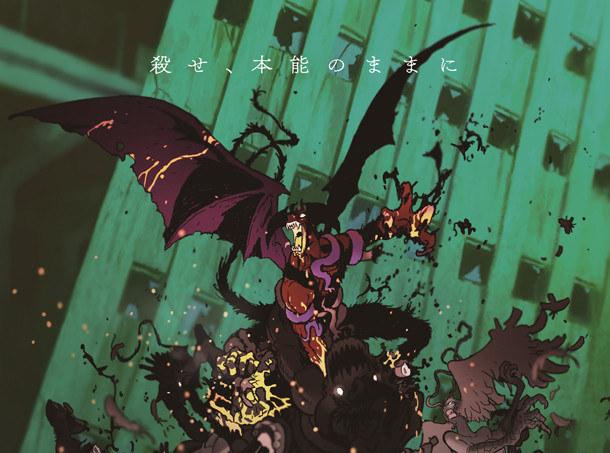 杀戮才是本能!《恶魔人 crybaby》公开视觉图_