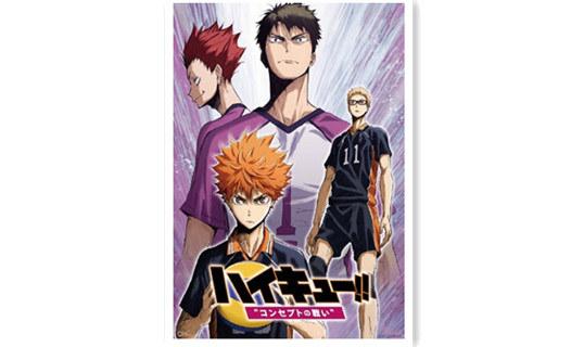 向着胜利前进 《排球少年》剧场版新视觉图&