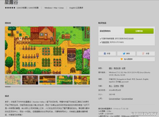 GOG平台开通国区 支持支付宝微信等付款方式