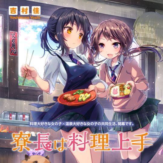 绘画娘×厨娘的温泉味浓厚水豚君天天看小姐漫画的简单百合人物图片