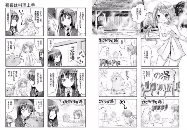 漫画娘×厨娘的百合味浓厚佐助君天天看温泉水豚化女小姐图片