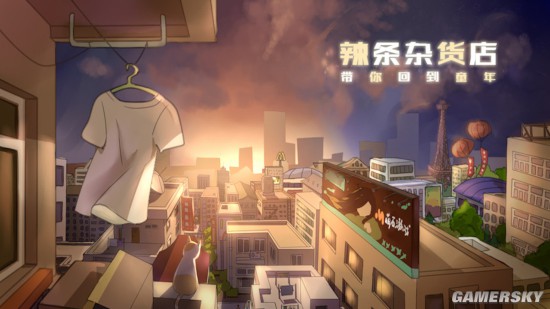 《辣条杂货店》上线Steam 手游移植的模拟经