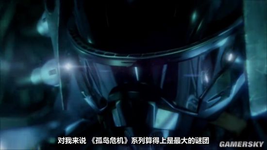 --> 《孤岛危机》背后的秘密: 初代的《孤岛危机》于2007年11月16日发售,而它的画面却好看得根本不像那个时代的产物,不仅拥有自带物理效果且纹理清晰的各种植被,还有澄澈且动态十足水面,但同样,这样一款拥有划时代画面的游戏对于电脑性能的要求也是划时代的,那个时候不仅仅是一般的玩家很难跑起来这款游戏,即使拥有顶级的配置也只能堪堪支撑起这款游戏的帧数。而且初代《孤岛危机》只在PC上发售,因此这样高的门槛设定更是让玩家们望而却步。但游戏本身的设定确实独特而新颖,通过自己喜欢的方式激战外星人的玩法成为了