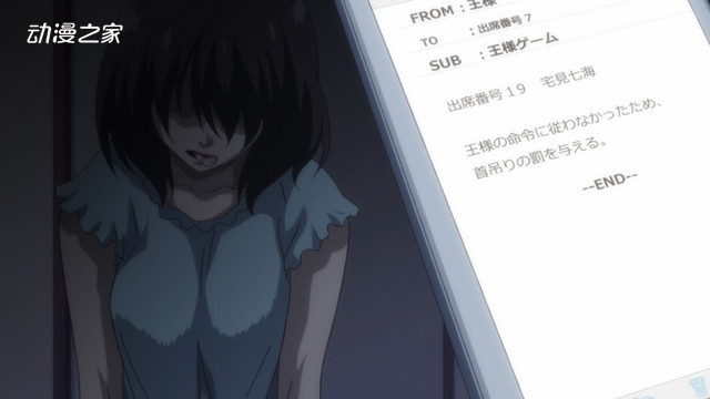 上吊了好几个!TV动画《国王游戏》PV公开_扑