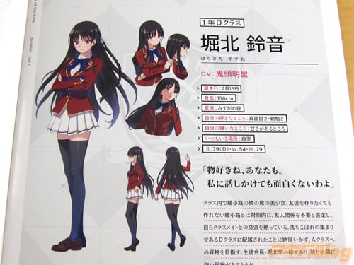 路哥拉风!《实力至上》第1卷碟片预览图公布_