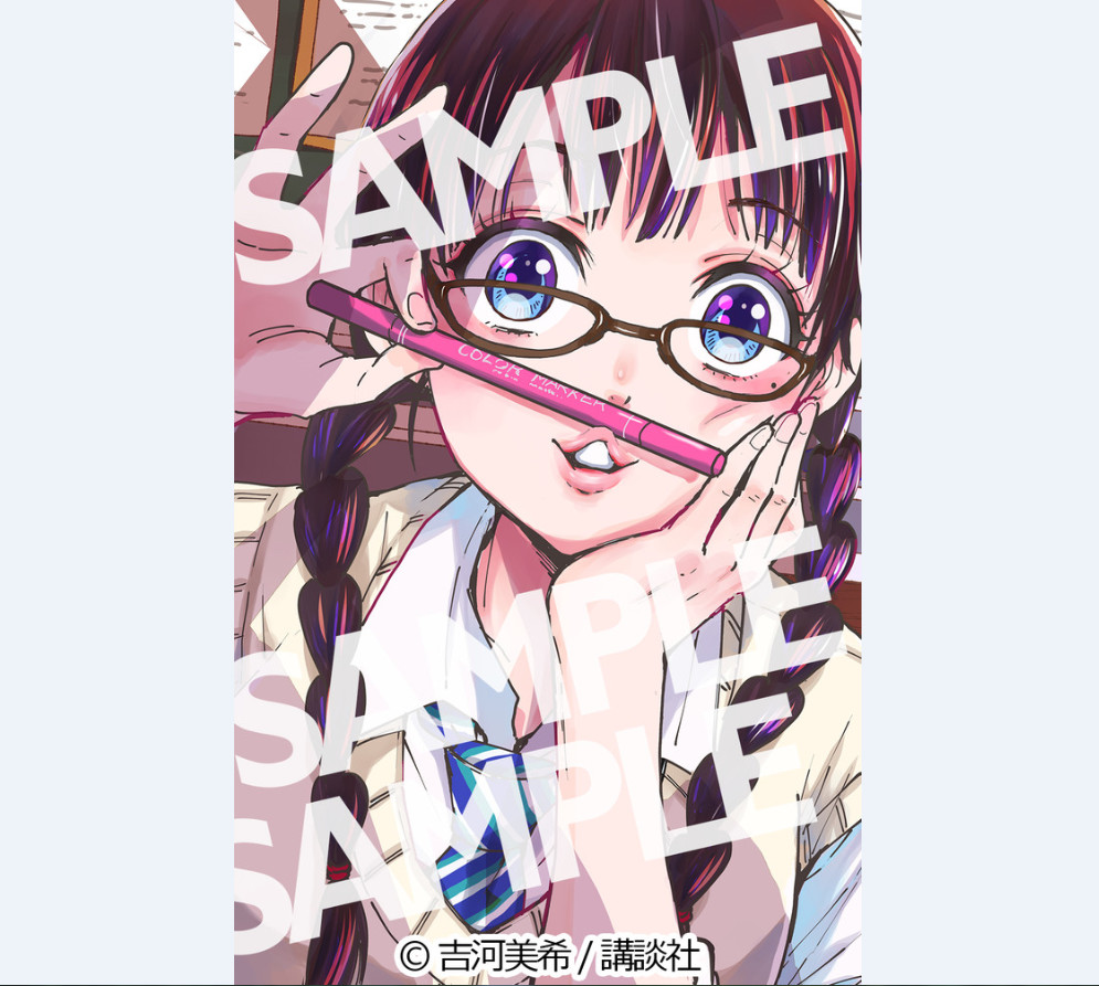 不良少年成老师 《不良仔与眼镜妹》将刊载特