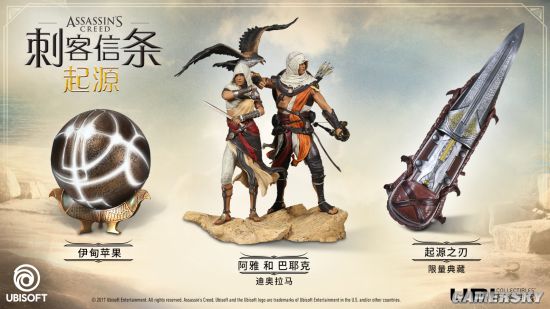 育碧将亮相WePlay游戏文化展 典藏手办超值折