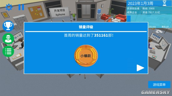 《手机帝国》上线Steam 国产模拟经营类游戏