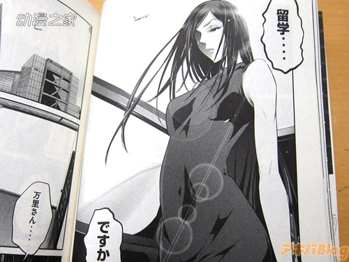 《监狱学园》音乐剧化!外传漫画与本篇第27卷发售_扑家吧_扑家工作室