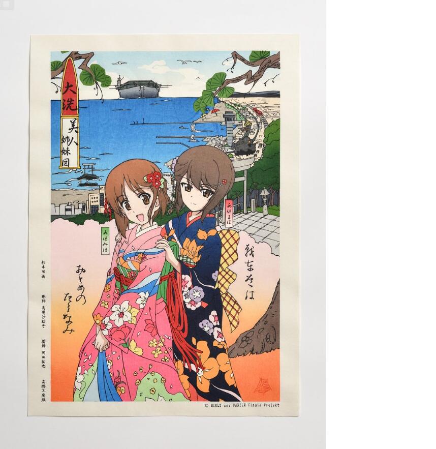 华丽的姐妹!《少女与战车》浮世绘木版画公开