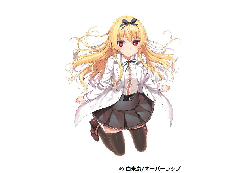 动画化?《平凡职业造就世界最强》下月将有重