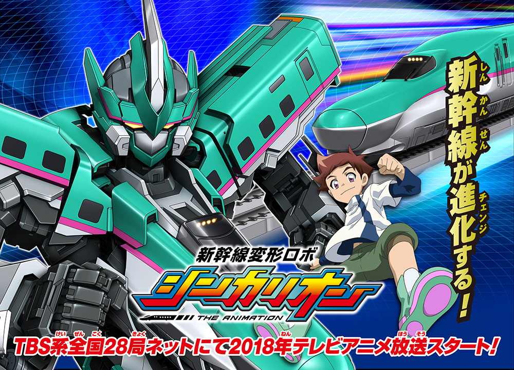 线变形机器人》主役声优公开_扑家吧_扑家工作室