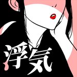 SCANDAL 外遇的证据