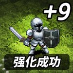 天国的佣兵 League of Berserk