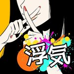 SCARLET～这次我花心也可以吗？