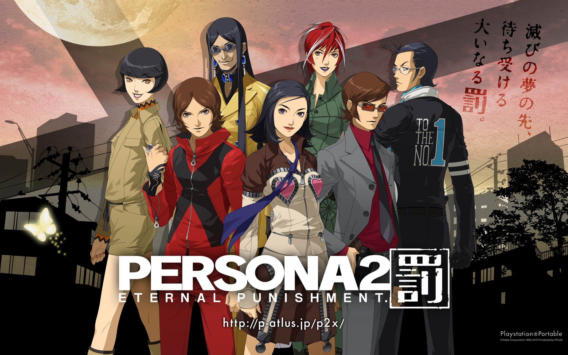 persona 1 figure
